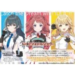 ユニオンアリーナ 学園アイドルマスター 赤 SR以下各種4枚セット 4コン ユニオンアリーナ 学園アイドルマスター 4BOX