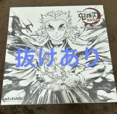 鬼滅の刃　銀幕画集・豪華版 Amazon.co.jp: 鬼滅 銀幕画集 幕間画集 豪華版 特典色紙付き