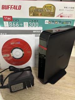 【美品✨】BUFFALO バッファロー 無線ルーターWHR-1166DHP
