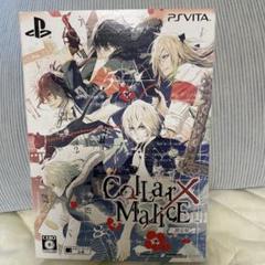 2025年最新】Collar×Malice cdの人気アイテム - メルカリ
