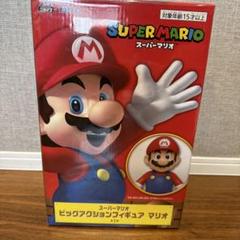 スーパーマリオ ビッグアクションフィギュア マリオ