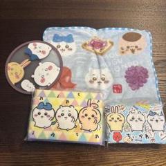 ちいかわ　ミニタオル、ティッシュ、コースター