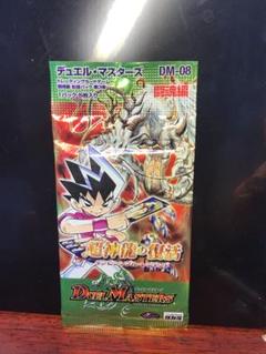 超神龍雷撃 1パック 未開封 超神龍雷撃 未開封パック④ - メルカリ