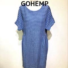GOHEMP チェック柄ワンピース　リネン100% ゆったり　大きいサイズ