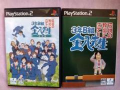 ◆通常ジャケ付き◆3年B組金八先生 伝説の教壇に立て!完全版 PS2
