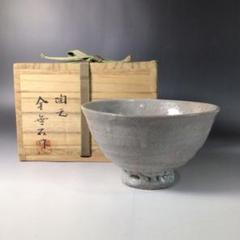 2025年最新】井戸茶碗の人気アイテム - メルカリ