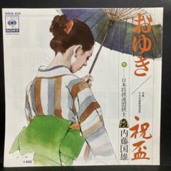 将棋 升田幸三 内藤國雄 内藤国雄 塚田正夫 4冊セット 将棋 升田幸三 内藤國雄 内藤国雄 塚田正夫 4冊セット - メルカリ