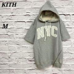 美品　KITH レディース　パーカー　XS   ブラウン Kith Women - Outerwear | Kith Europe