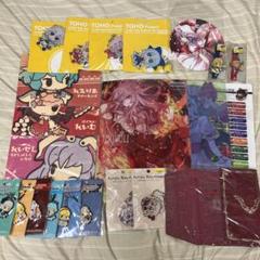 東方project グッズ - メルカリ