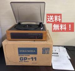 コロンビア ステレオプリメインアンプSTA-2990／作動確認済み！ コロンビア ステレオプリメインアンプSTA-2990／作動確認済み