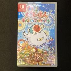 太鼓の達人　ドンダフルフェスティバル