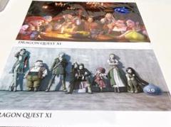 ドラクエ11 クリアファイル ドラゴンクエスト11 ドラクエ11 クリアファイル ドラゴンクエスト11