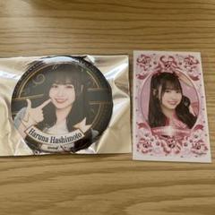 ゆ*ー様 橋本陽菜 AKB48 春コンSPECIAL くじ 直筆 サイン入り う