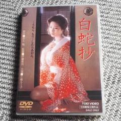 人気が高い Vhs 実録 私設銀座警察 安藤昇 最終値下げ 日本映画 Www Reika 161 Remont Ru