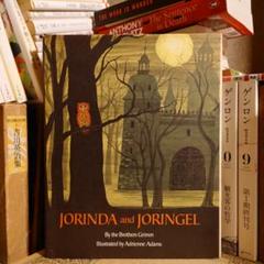 絵本・英語ヨリンデとヨリンゲルJORINDA and JORINGEL