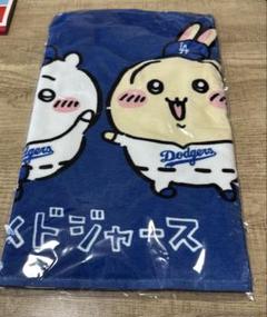 ちいかわ MLB フェイスタオル ドジャース