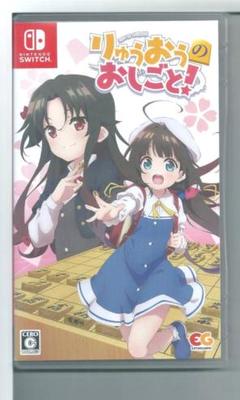 y Switch りゅうおうのおしごと!