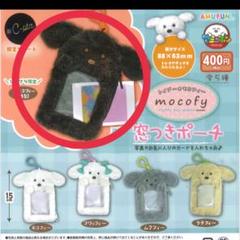≪1月の新商品≫トイプーのモコフィーおさんぽ-NEW ITEM