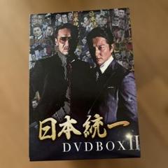 日本統一 DVD 北海道編 & 関東編 10巻セット　レンタルDVD ケースなし アウトレット ショップCD・DVD・ブルーレイ - 日本統一 DVD