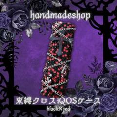 ☆ iQOSケース デコ black×purple チャーム付き 【102】