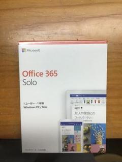 Microsoft office365Solo パソコン