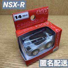 全部 チョロQ 118台 日本製 62台 中国製 56台 まとめて
