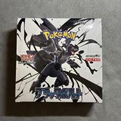 ポケモンカードゲーム ブラックボルトBOX