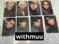ATEEZ ソンファ サノク アユクデ 直筆メッセージ入り トレカ ATEEZ ソンファ サノク アユクデ 直筆メッセージ入り トレカ