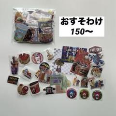 アメキャラ メモ帳 バラメモ ロールシール まとめ売り