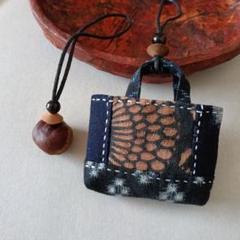 栃の実バッグチャームとミニチュアバッグ　ハンドメイド　古布藍染型染　62