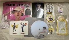 btsグッツ  うちわ じみん ユンギ ナム BTS ジミン JIMIN うちわ - メルカリ