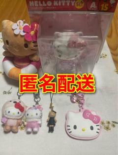 サンリオ　ハローキティ　まとめ売り