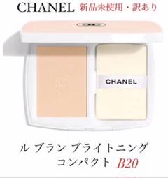 2025年最新】ルブランブライトニングコンパクト b20の人気