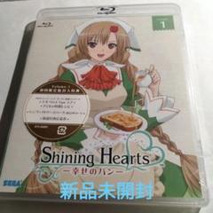 2025年最新】シャイニング・ハーツ~幸せのパン~Volume.1 Blu-ray