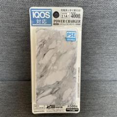 新品gourmandise iQOS対応　スマホ充電器
