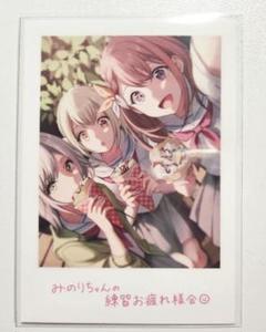 プロセカ　入場者特典　思い出写真カード プロセカ 入場者特典 思い出写真カード - メルカリ