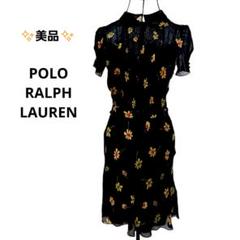 150ラルフローレン ポロ ワンピース L(12 14) 新品 タグ付き 未使用 2025年最新】ポロラルフローレン ワンピース 150の人気アイテム