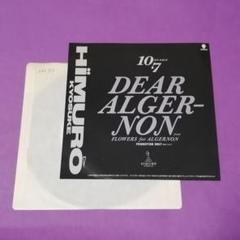 （７）氷室京介／ＤＥＡＲ　ＡＬＧＥＲ―ＮＯＮ／プロモ盤／ＢＯＯＷＹ
