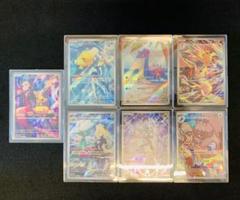 ポケモンカード　ar まとめ売りセット！