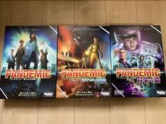 迫りくる危機 パンデミックの中古 未使用品を探そう メルカリ