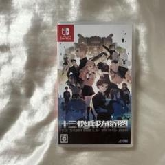 Switch 十三機兵防衛圏
