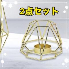 キャンドルホルダー　キャンドルスタンド　六角形　小サイズ　インテリア