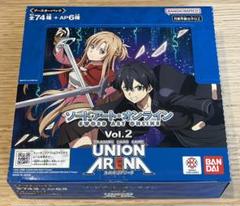 ユニオンアリーナ　ソードアートオンライン　Vol.2　1カートン　新品未開封 ユニオンアリーナ ソードアートオンライン SAO vol 2 1カートン