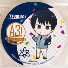 新品★A3！★冬組【月岡紬】アニカフェ★等身★ハート型缶バッジ★2点セット Amazon | A3!アニカフェ月岡紬ハート型缶バッジセット10点セット