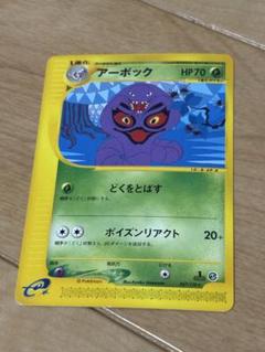 PSA8】ポケモンカード アズサ SR 1st Edition