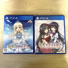 【PS4】金色ラブリッチェ 2本セット まとめ売り