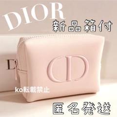 ディオール　ノベルティ　ピンク　ボトル 最新キッチン・日用品・その他 - DIOR ディオール ボトル 水筒