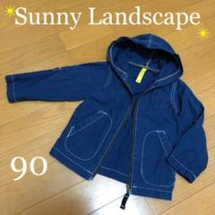早い者勝ち!!サニーランドスケープ カッコいい ブルー ジャンパー 90
