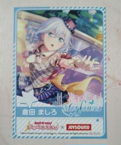 2025年最新】BanG Dream! joysoundの人気アイテム - メルカリ