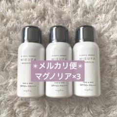 新品☆ナプラ☆ミーファフレグランス UVスプレー マグノリア 人気のフレグランスのサムネイル